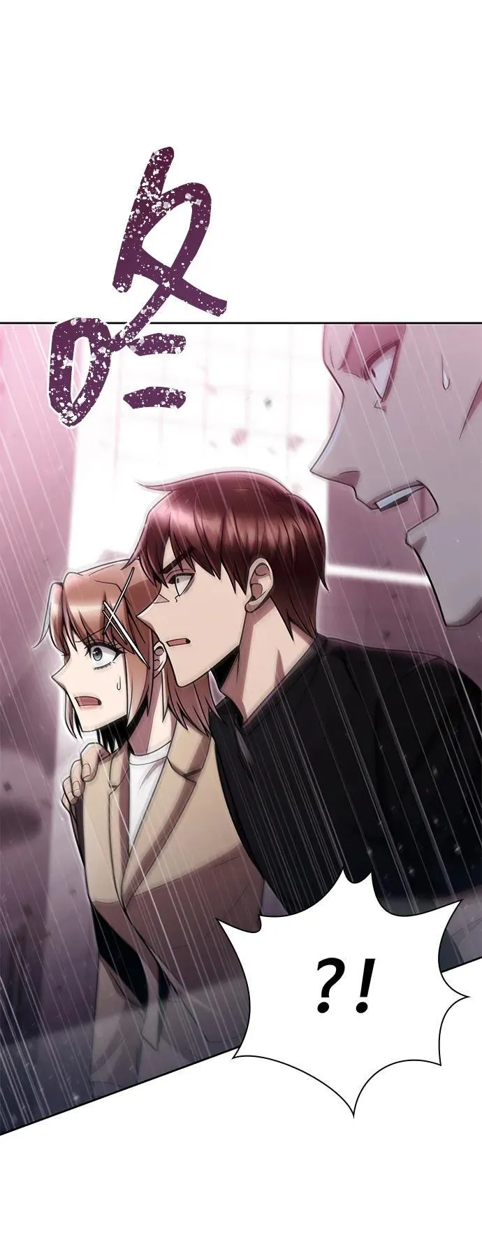 第84话 第39页