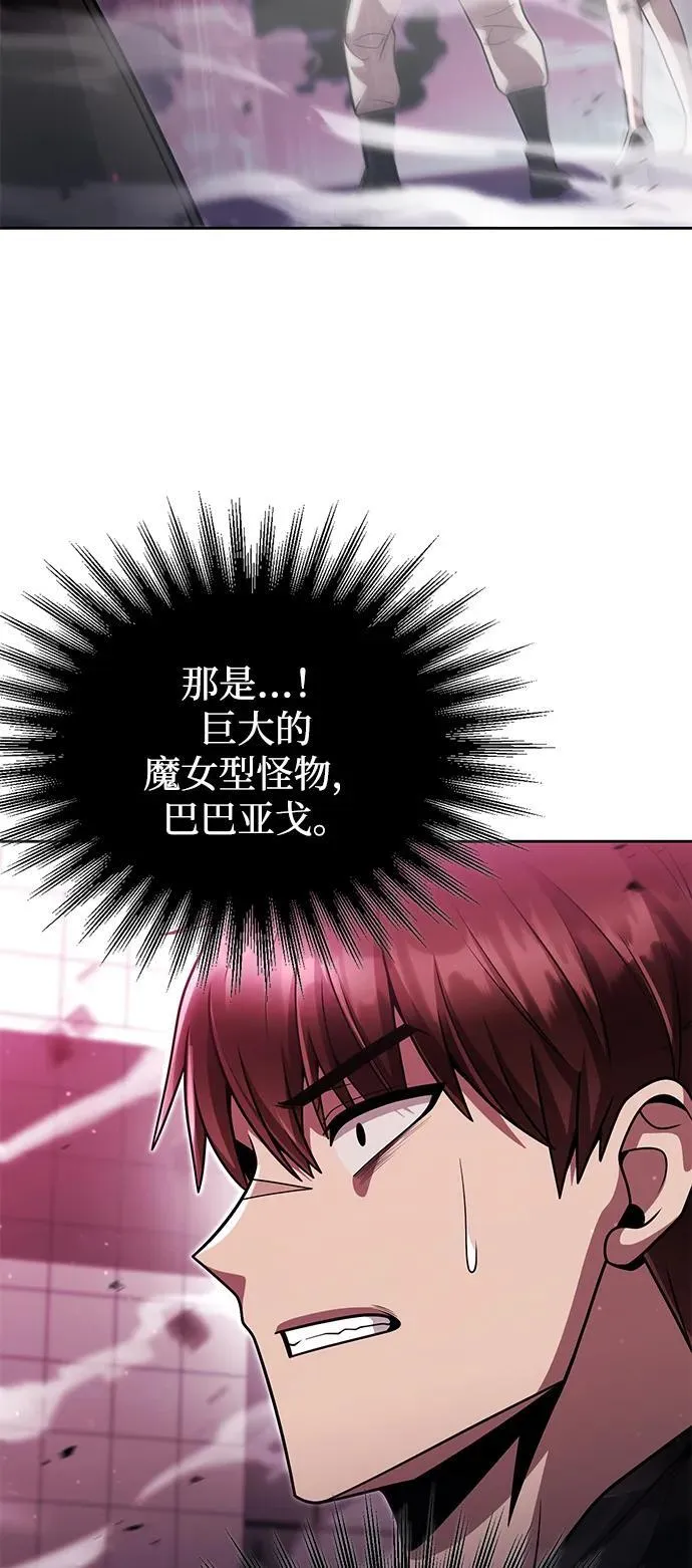 第84话 第41页