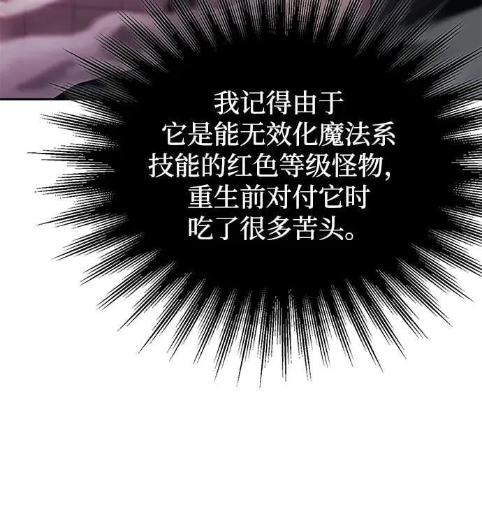 第84话 第42页