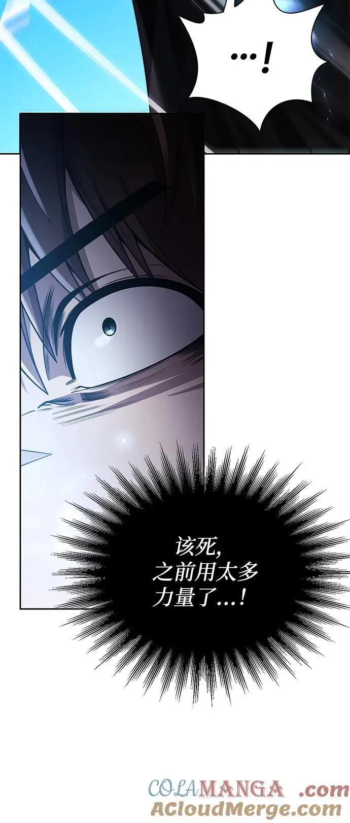 第84话 第46页