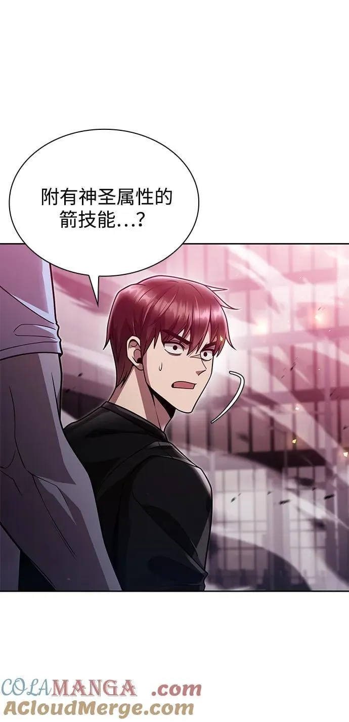 第84话 第49页