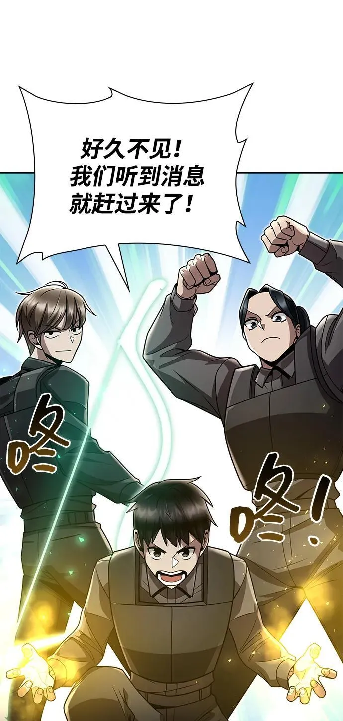 第84话 第51页
