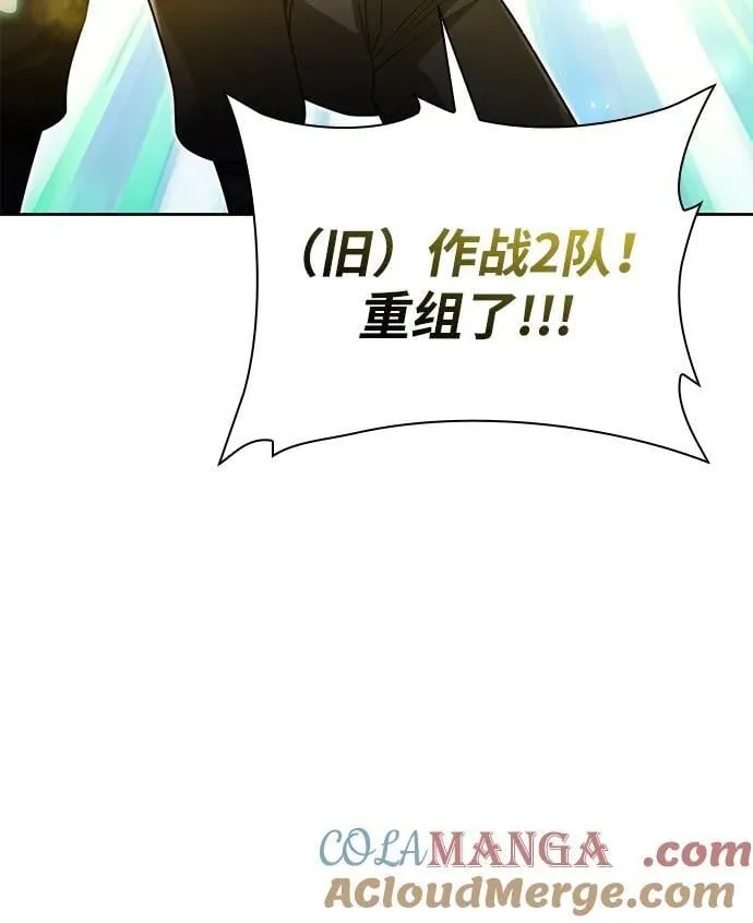 第84话 第52页