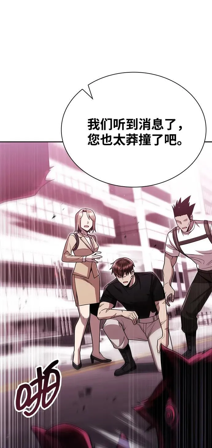 第84话 第53页