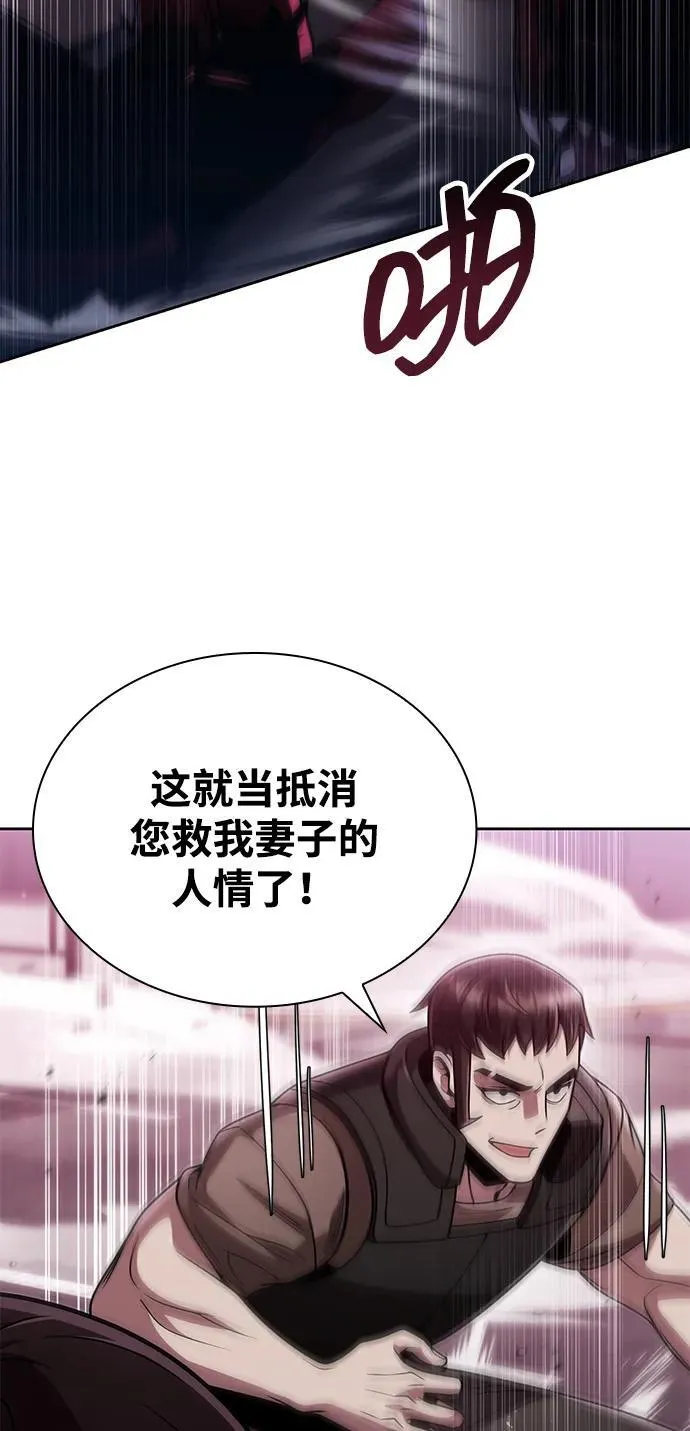 第84话 第54页