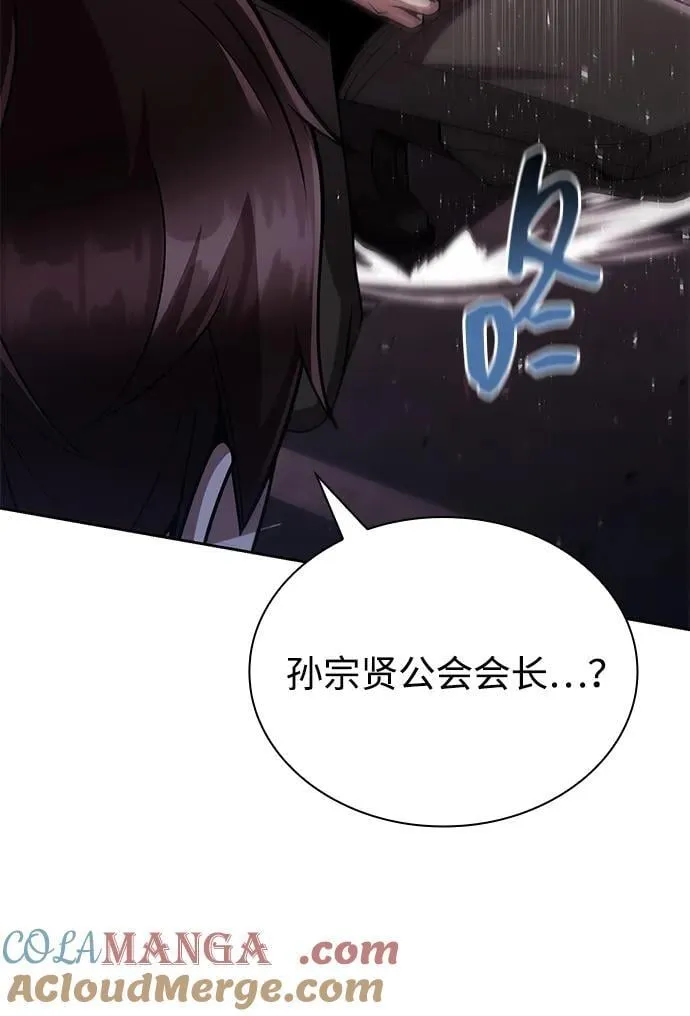 第84话 第55页