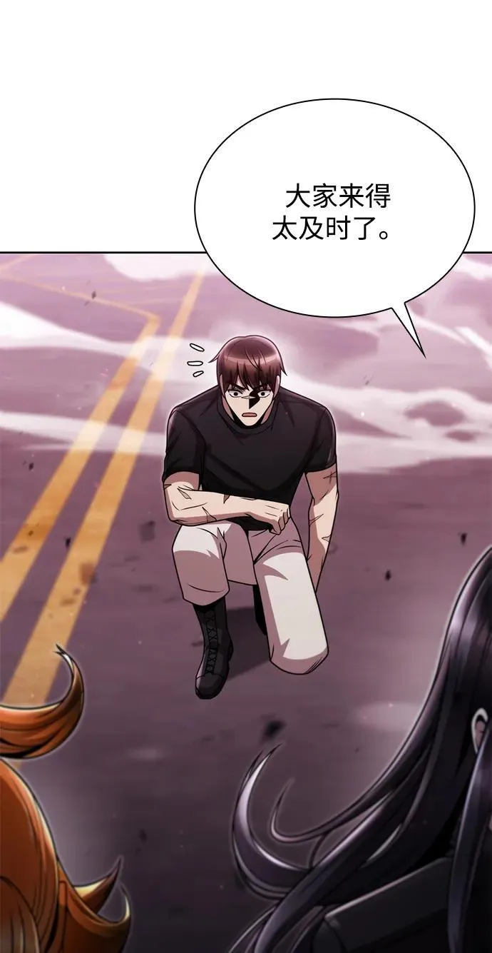 第84话 第57页