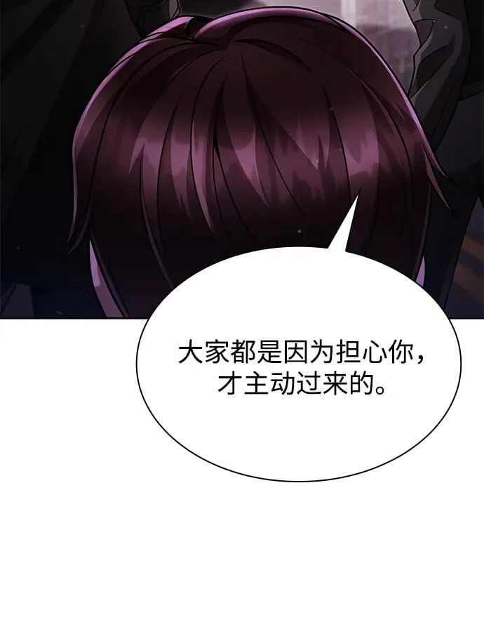第84话 第59页