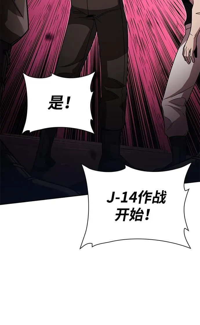 第84话 第65页