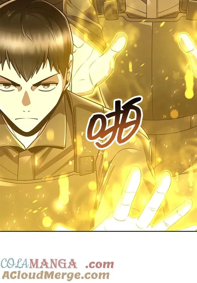 第84话 第67页
