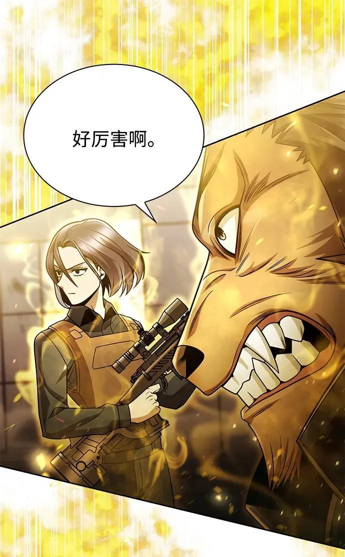 第84话 第69页