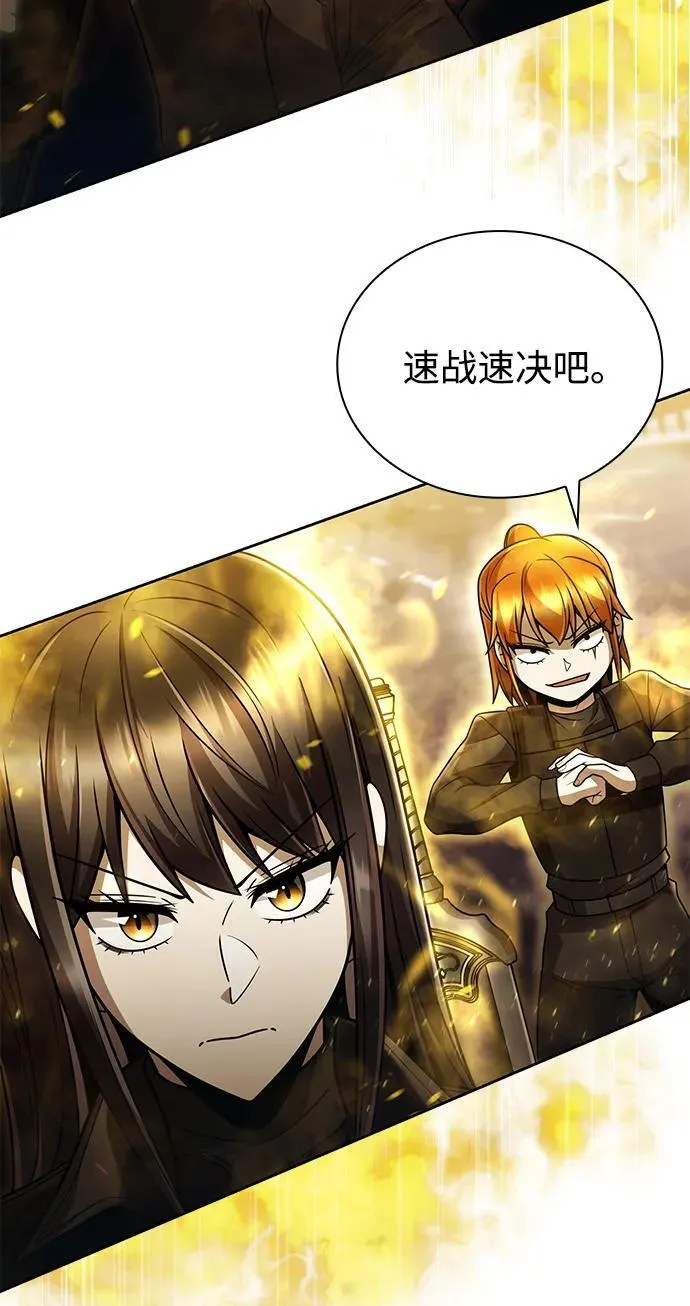 第84话 第71页
