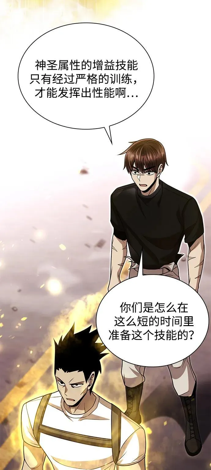第84话 第72页