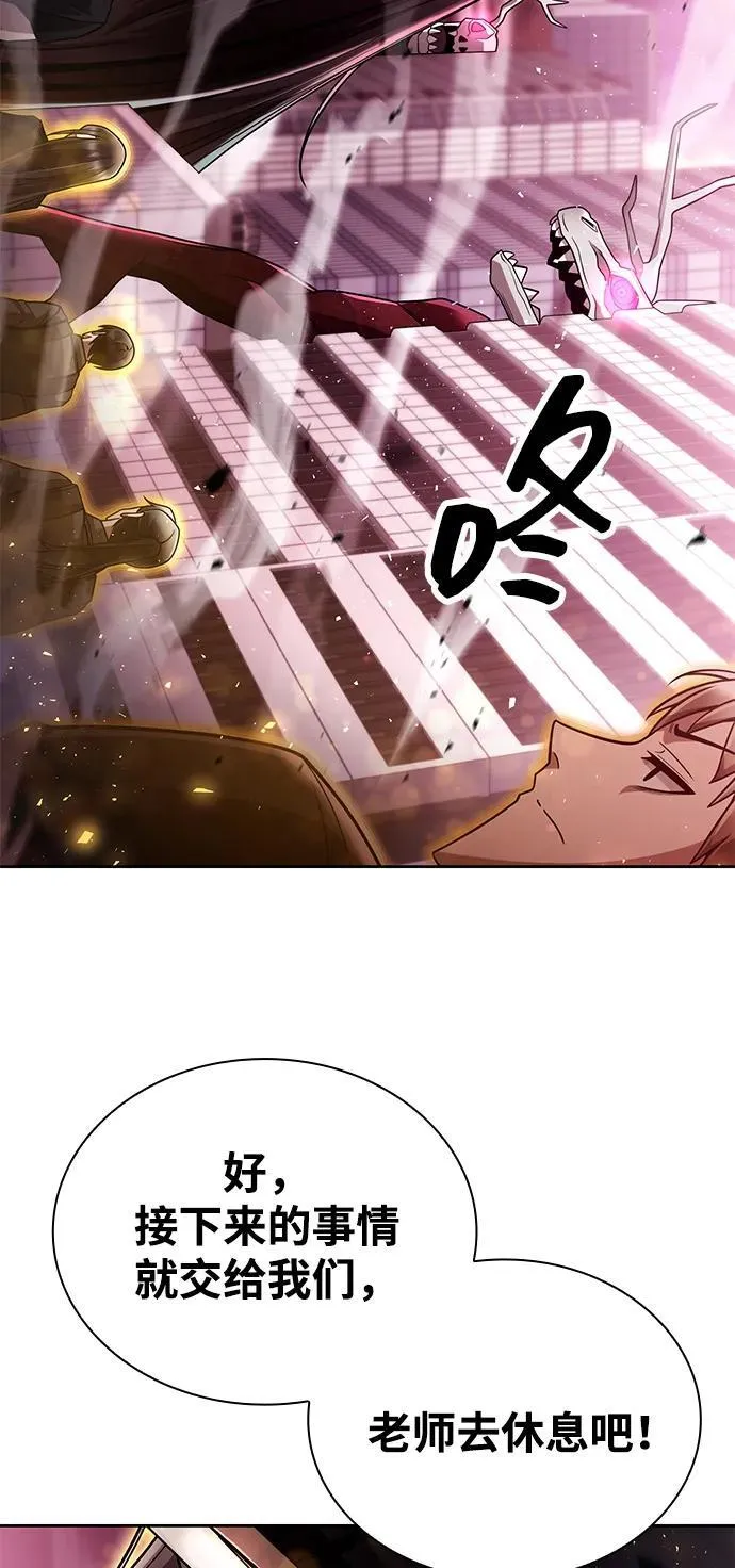 第84话 第77页