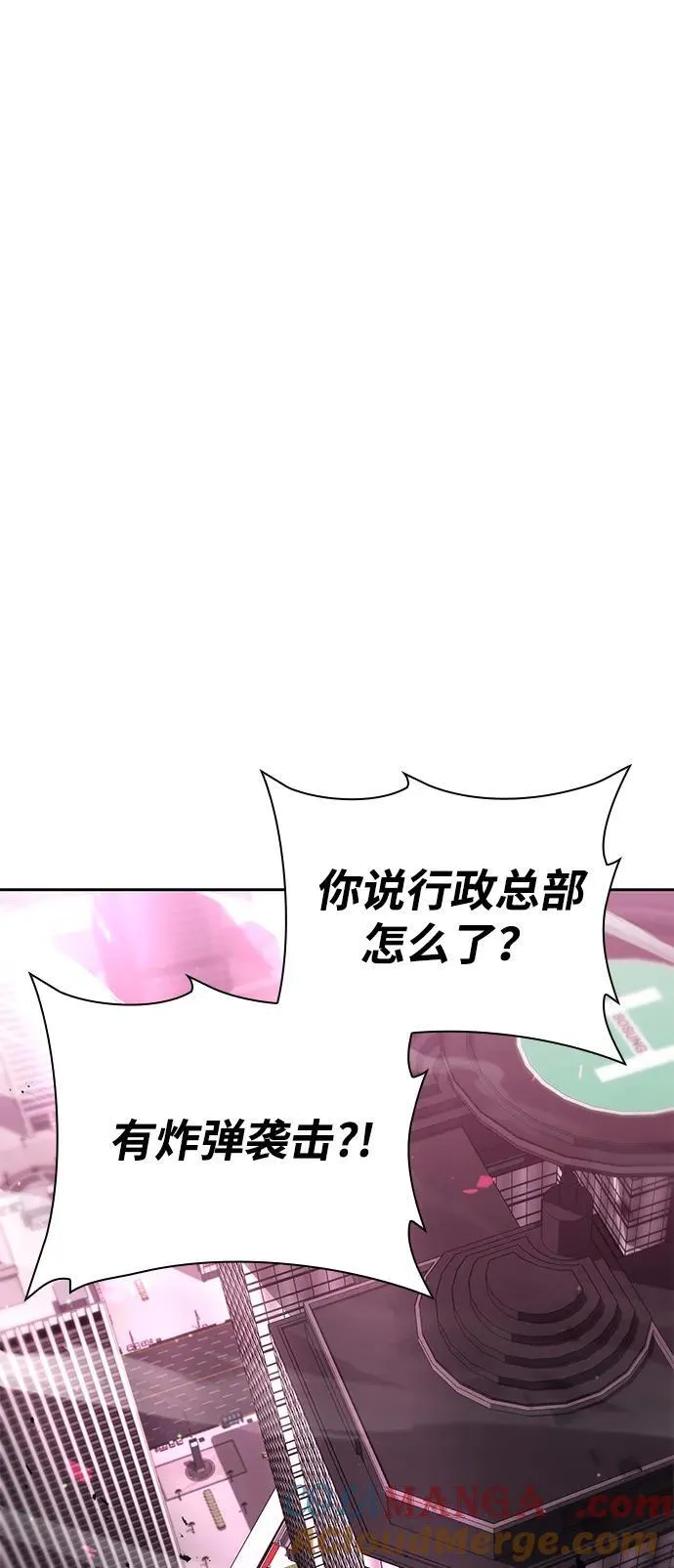 第84话 第82页