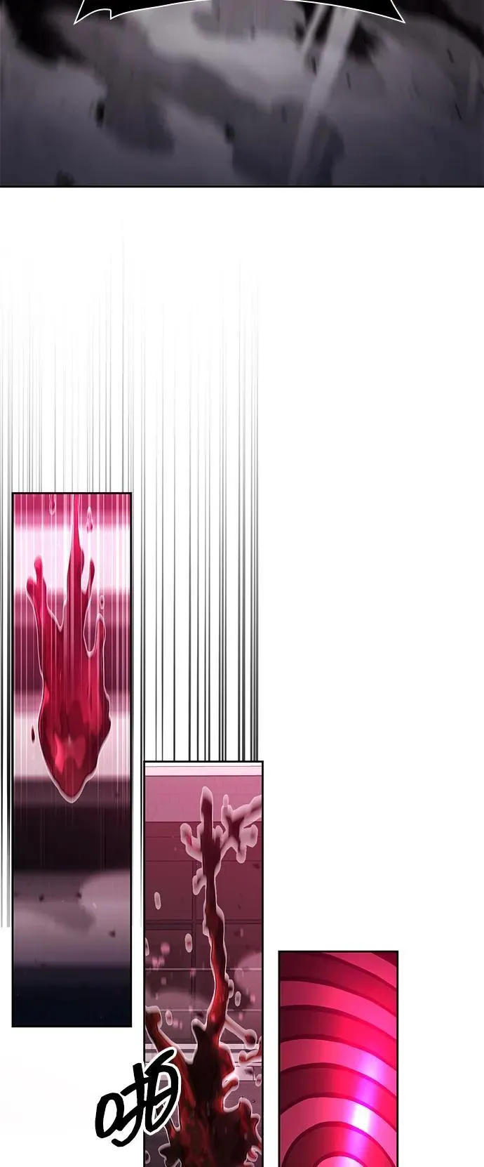 第85话 第3页