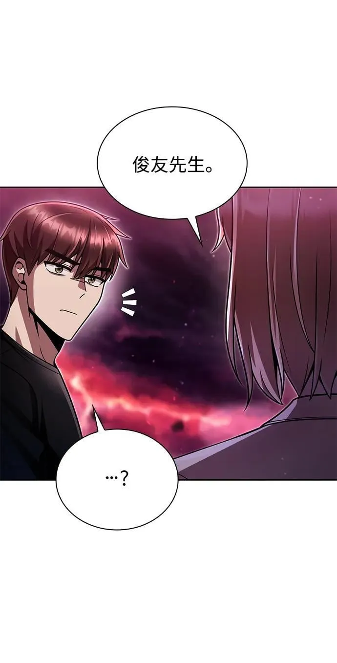 第85话 第18页