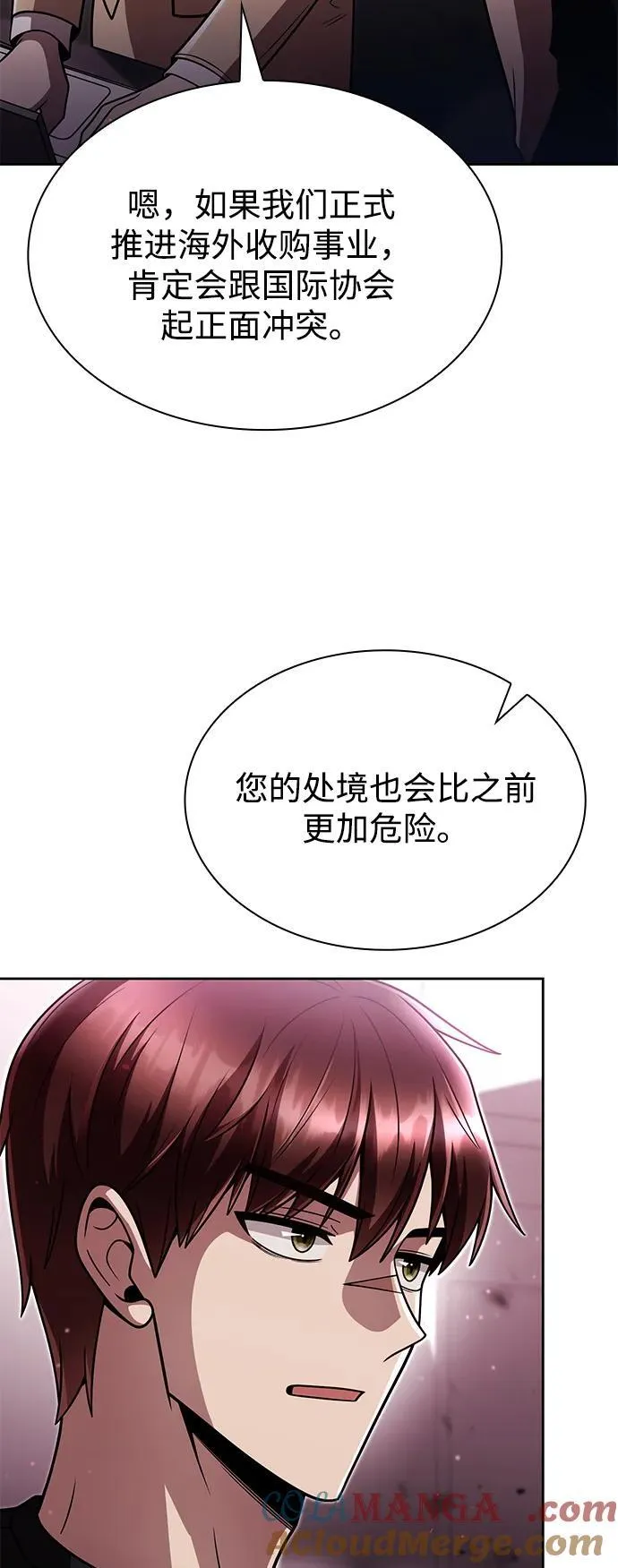 第85话 第22页