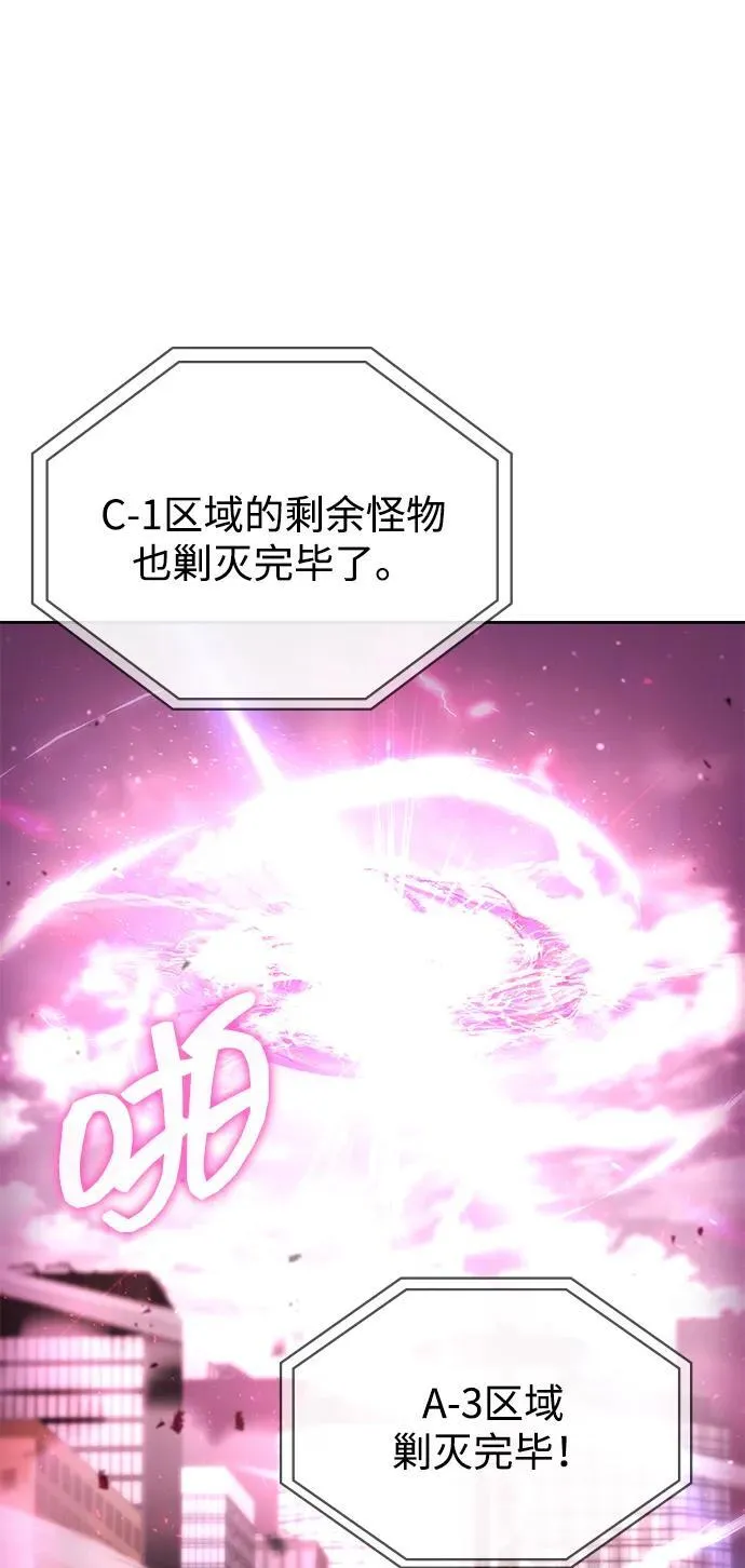 第85话 第35页