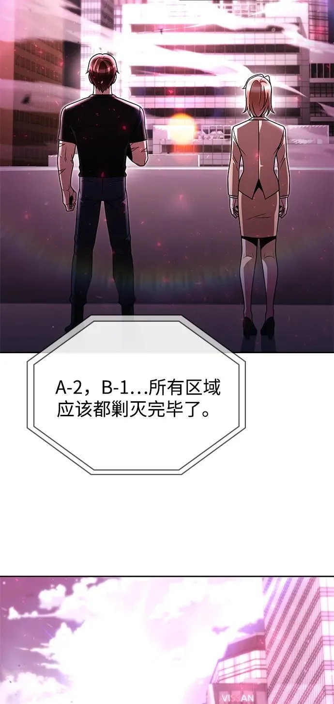 第85话 第36页