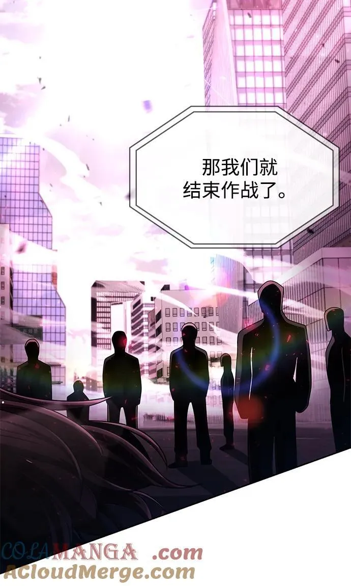 第85话 第37页