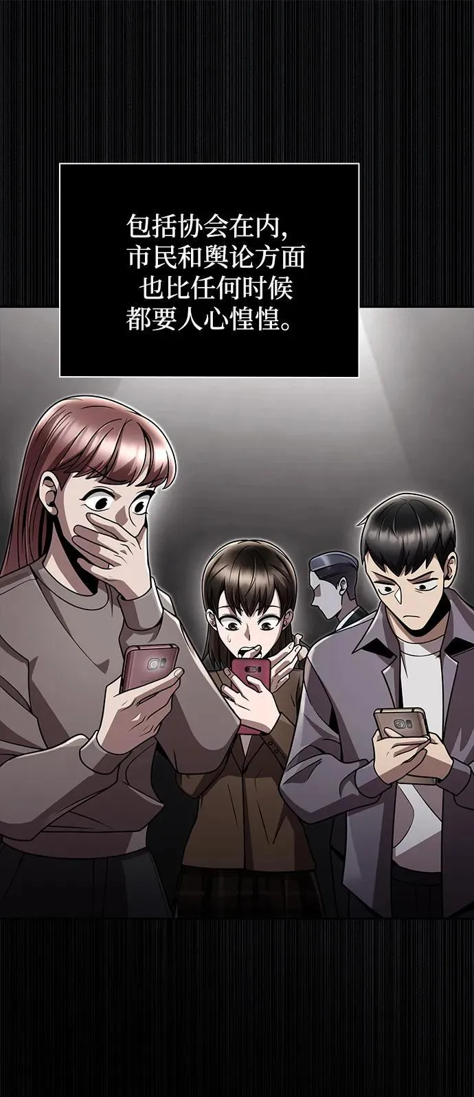 第85话 第51页