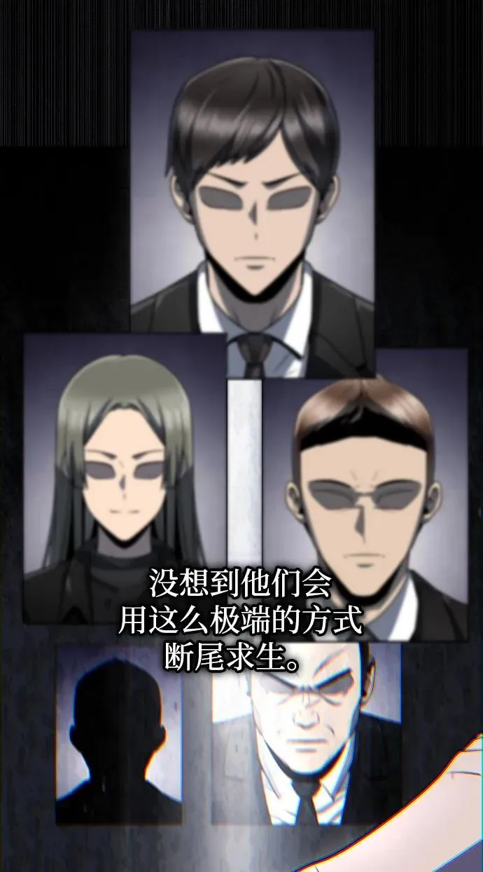 第85话 第56页