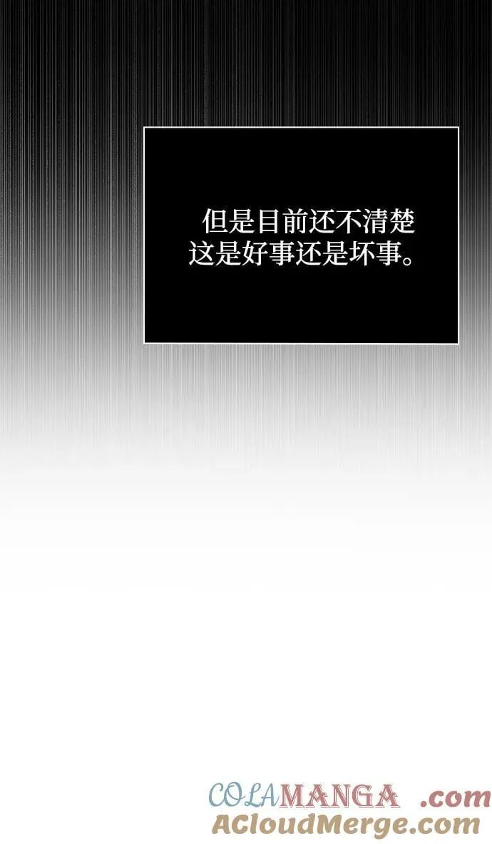 第85话 第58页