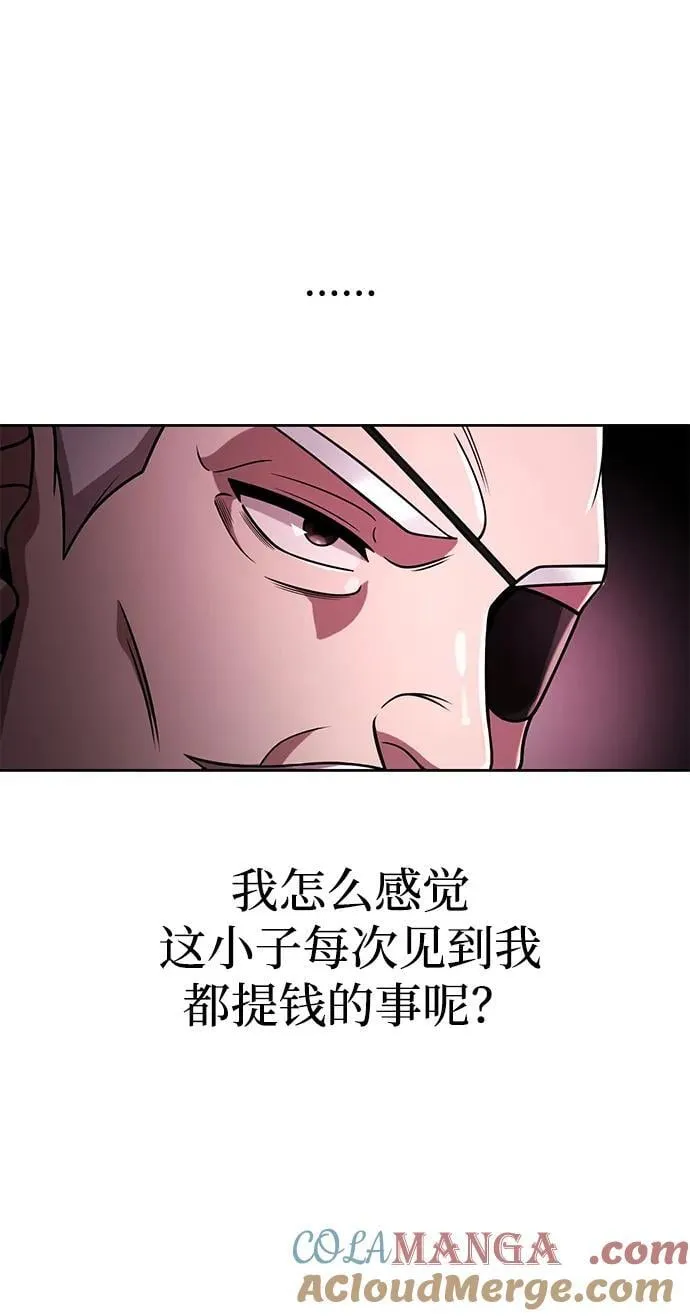 第85话 第70页