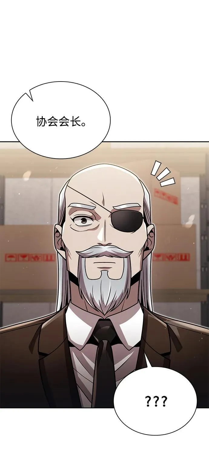 第85话 第78页