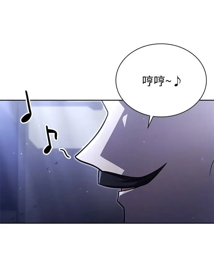 第86话 第5页
