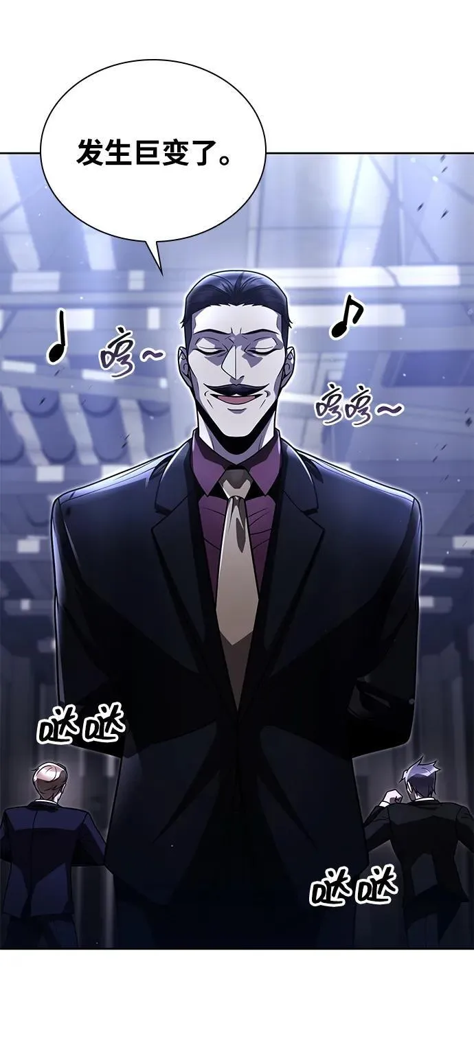 第86话 第6页