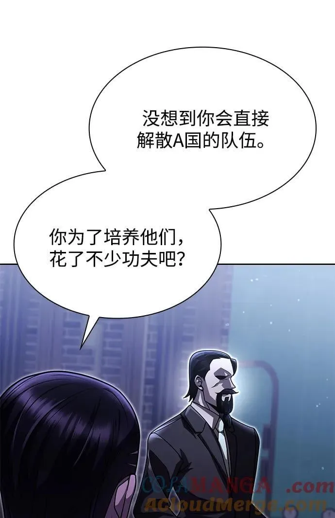 第86话 第13页
