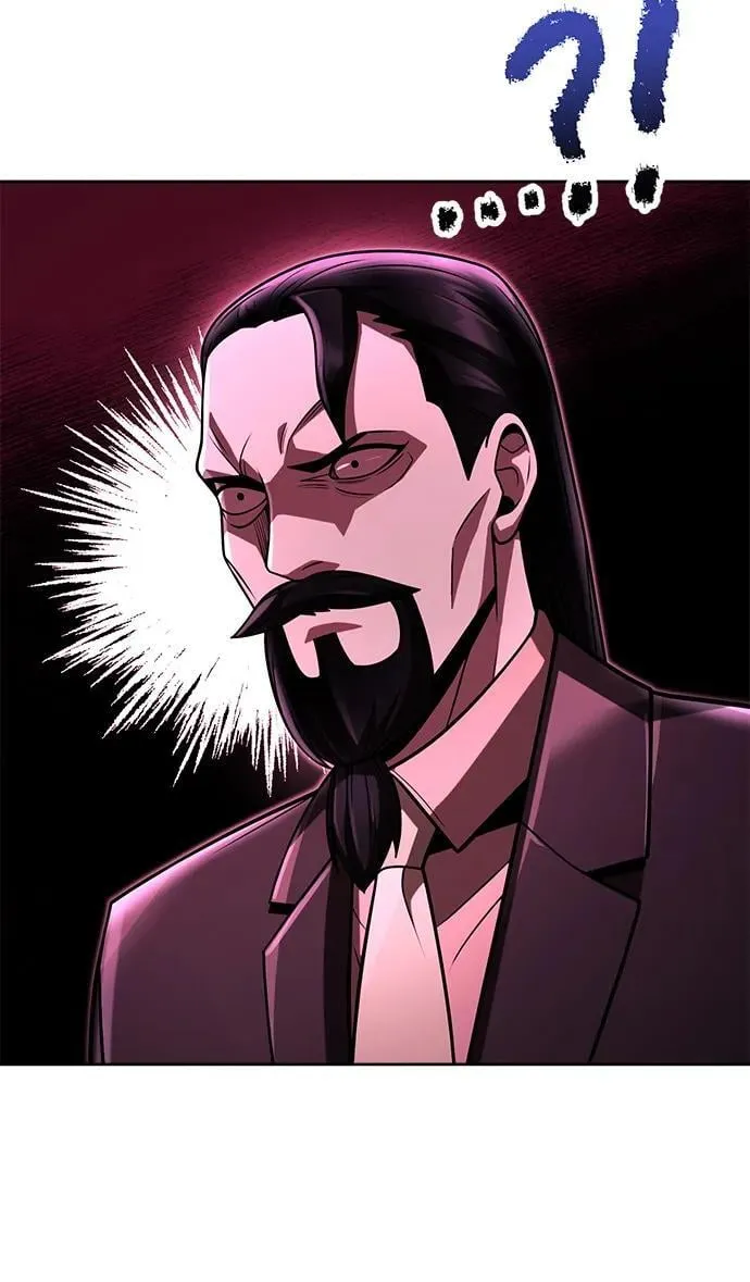 第86话 第20页