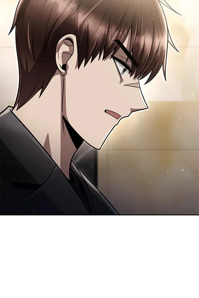 第86话 第56页