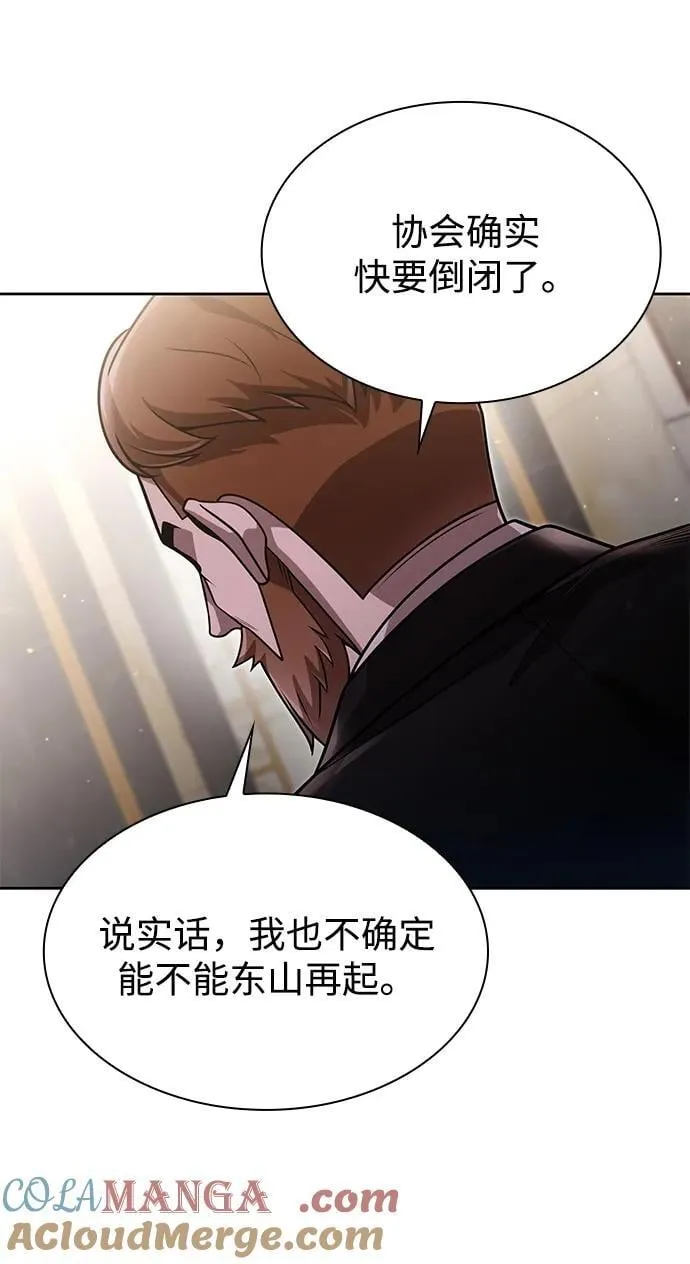 第86话 第64页