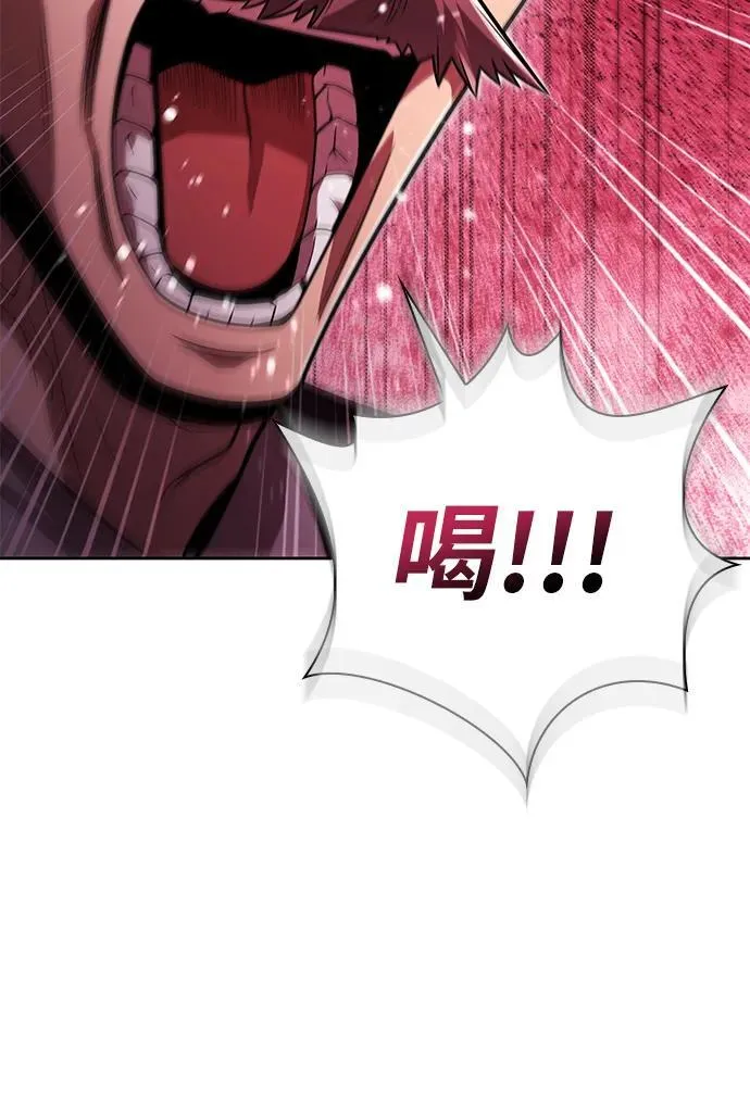 第86话 第75页