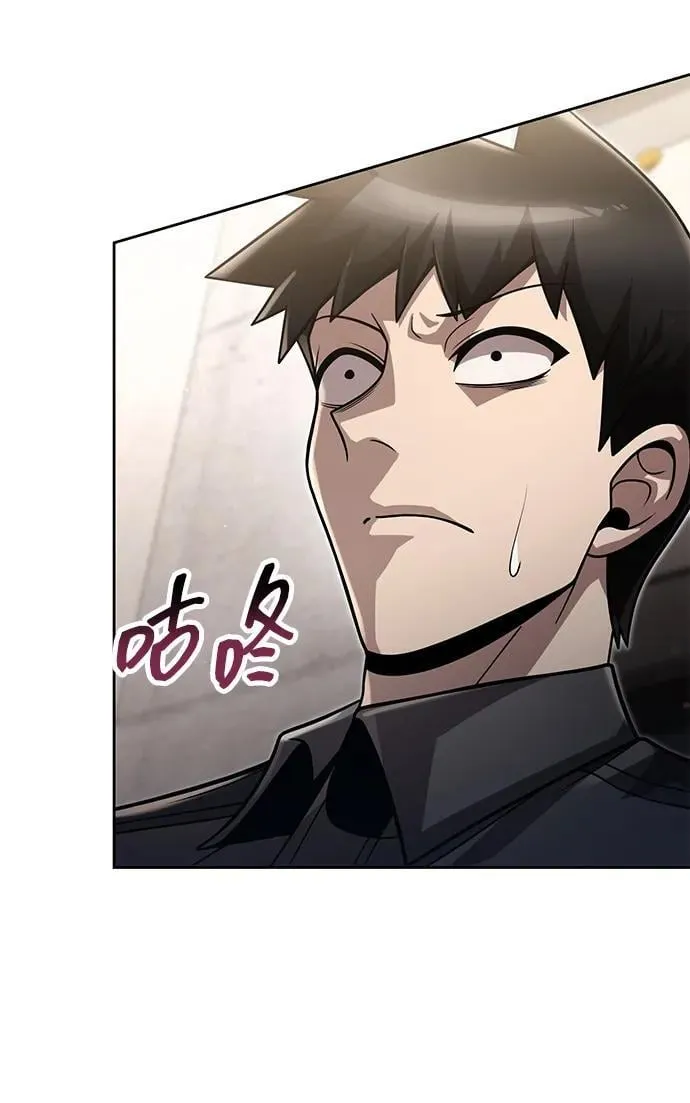 第86话 第77页