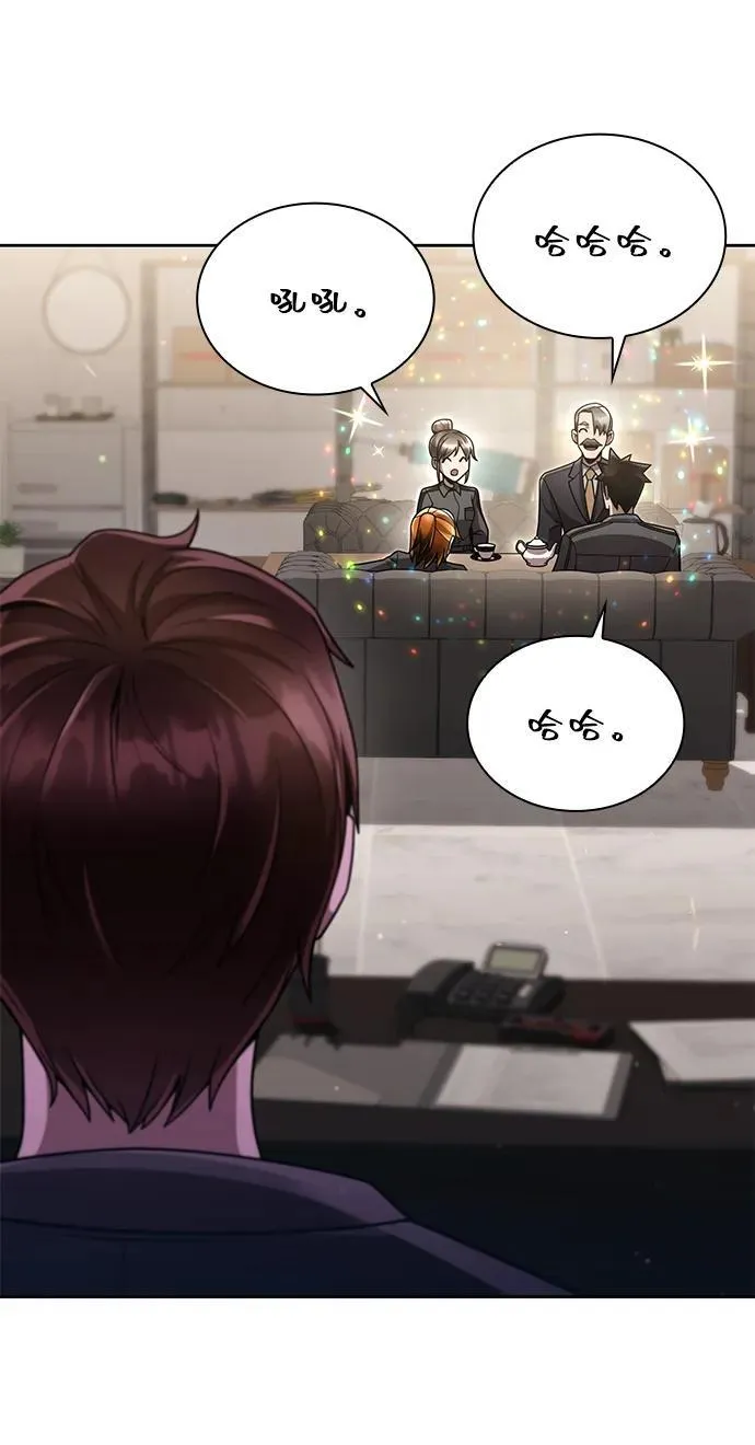 第87话 第30页