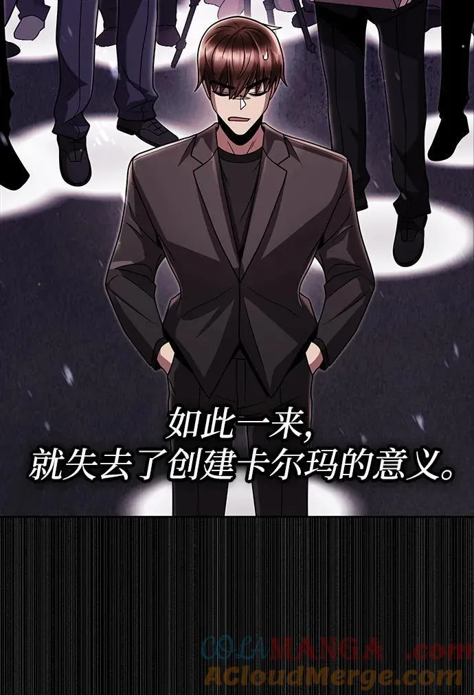 第87话 第40页