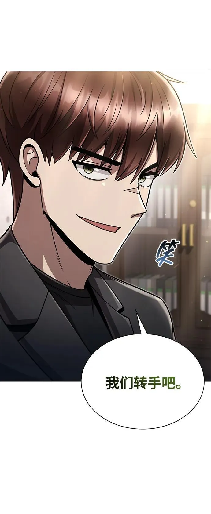 第87话 第47页