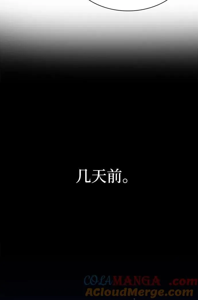 第87话 第58页