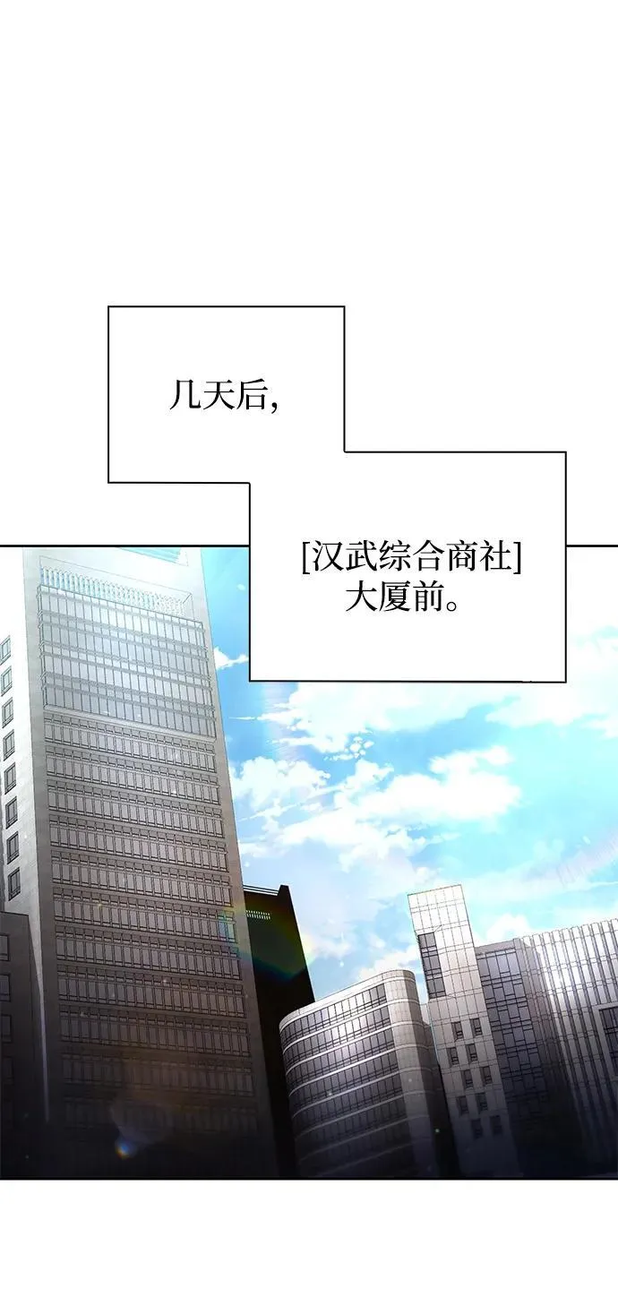 第87话 第69页