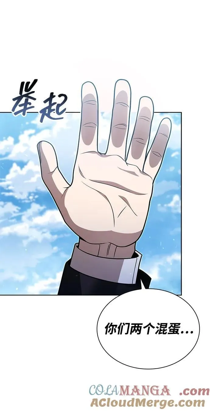第87话 第70页