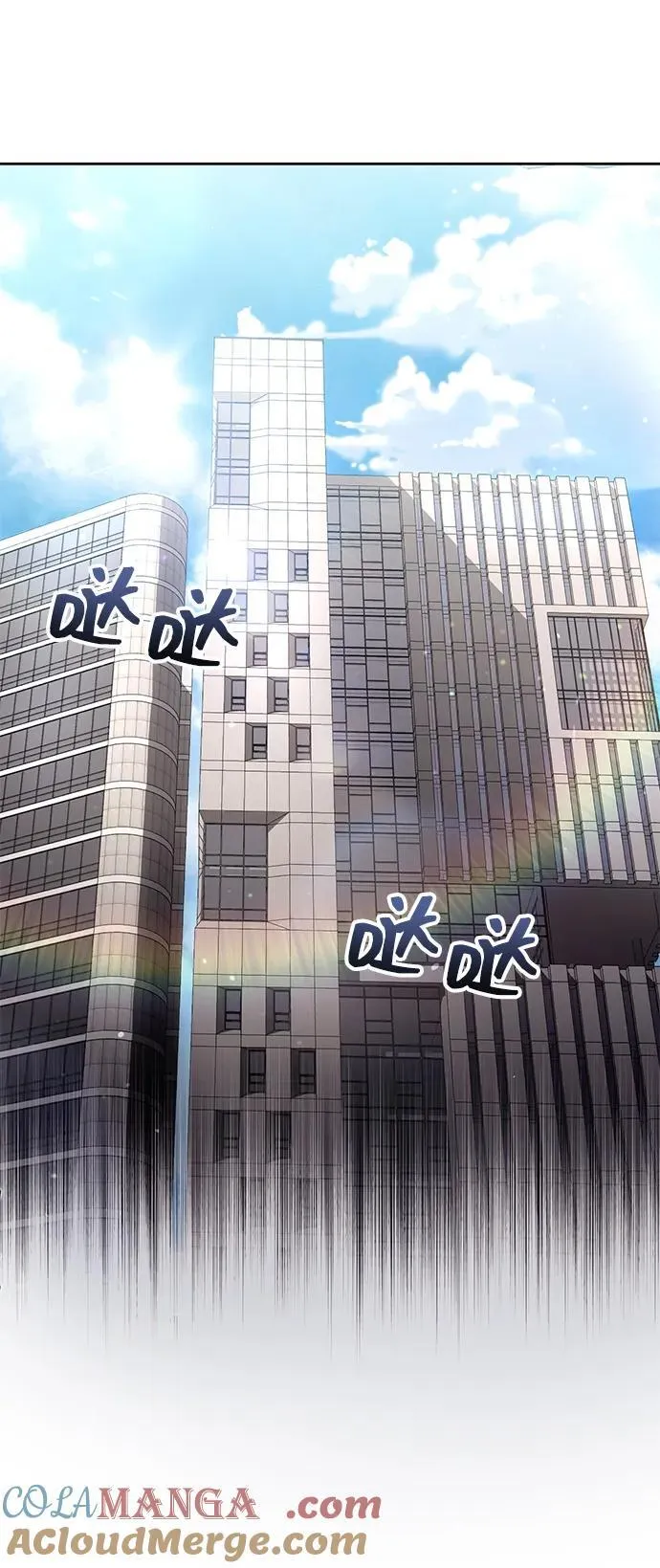 第87话 第76页