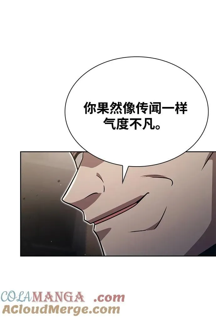 第88话 第16页