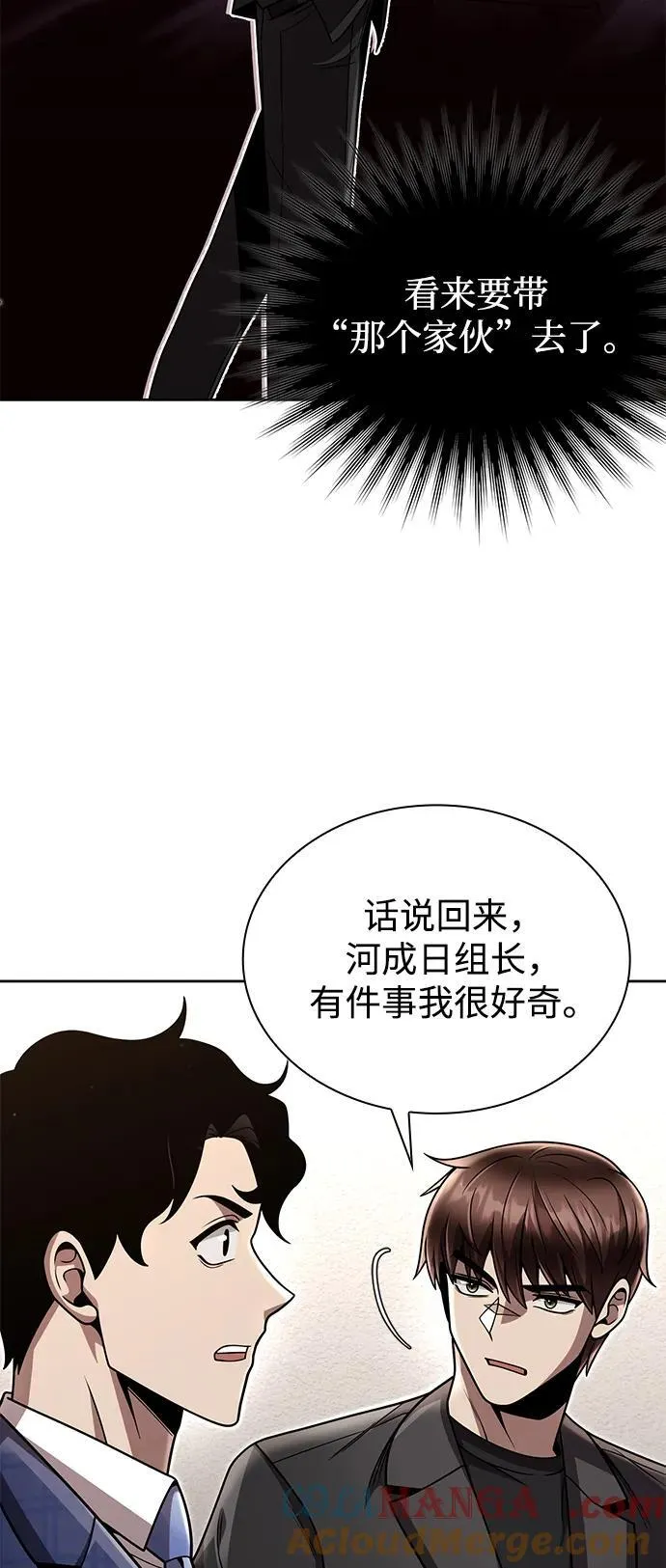 第88话 第49页