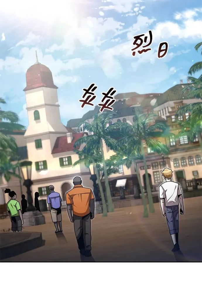 第89话 第3页