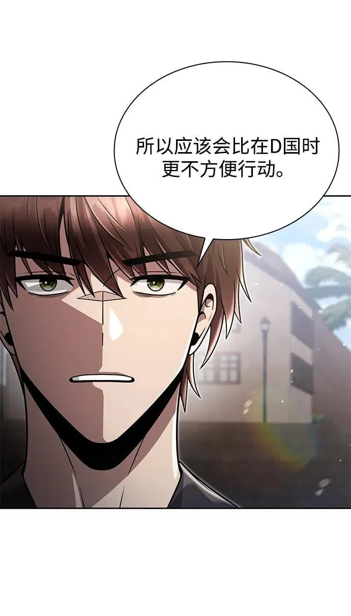 第89话 第5页