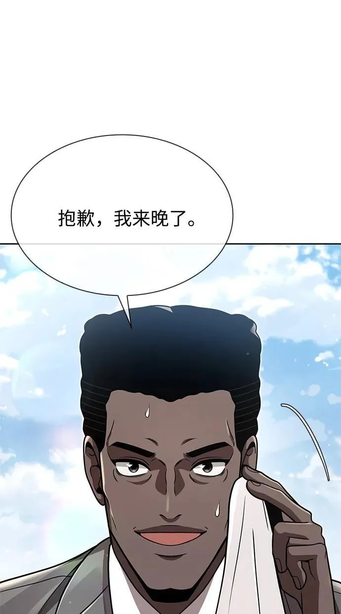 第89话 第12页